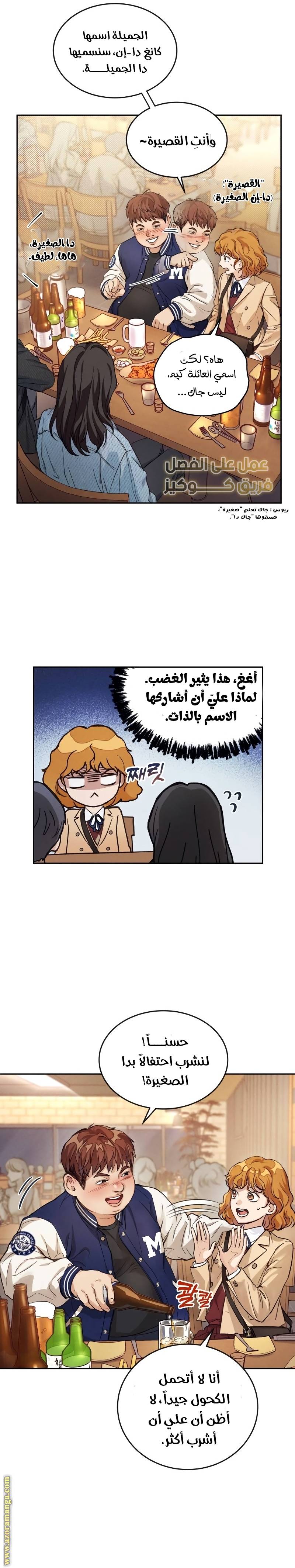 الصفحة 32