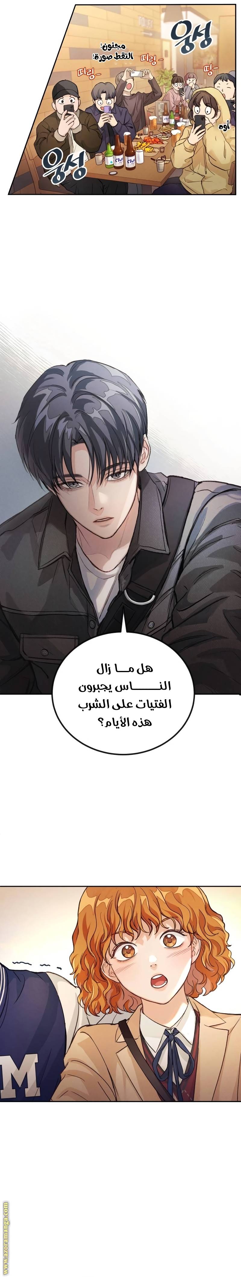 الصفحة 35