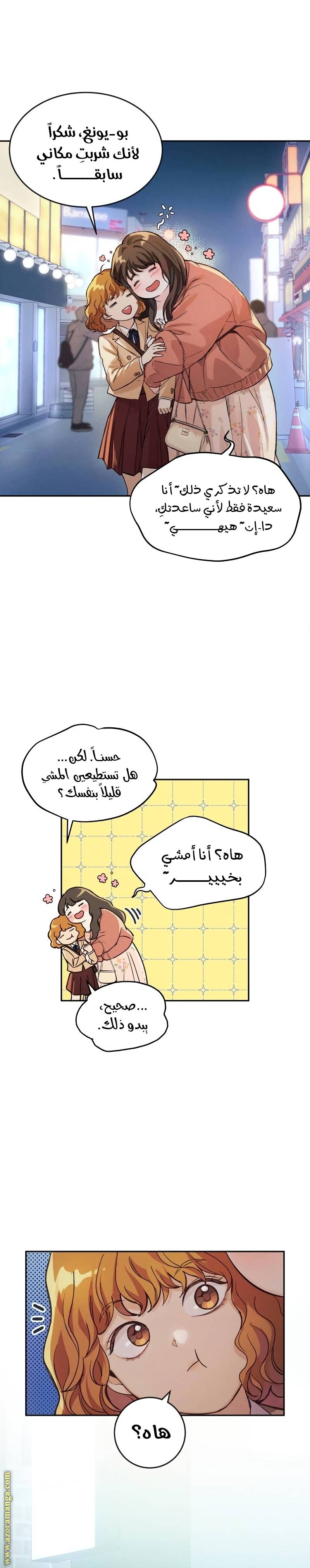 الصفحة 40