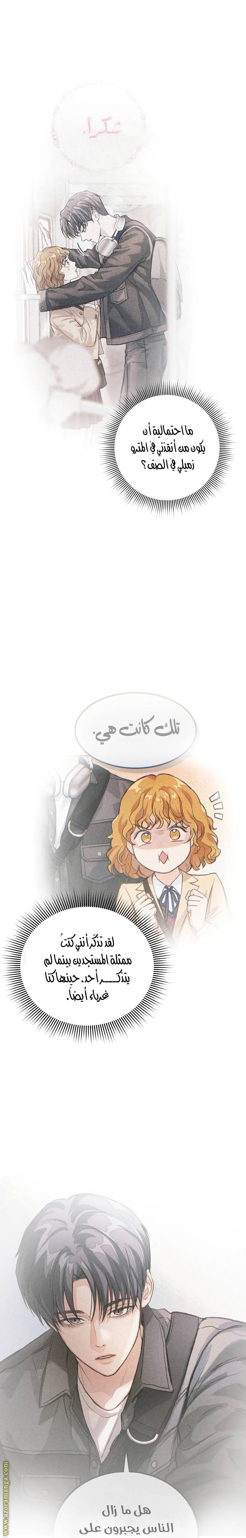 الصفحة 42