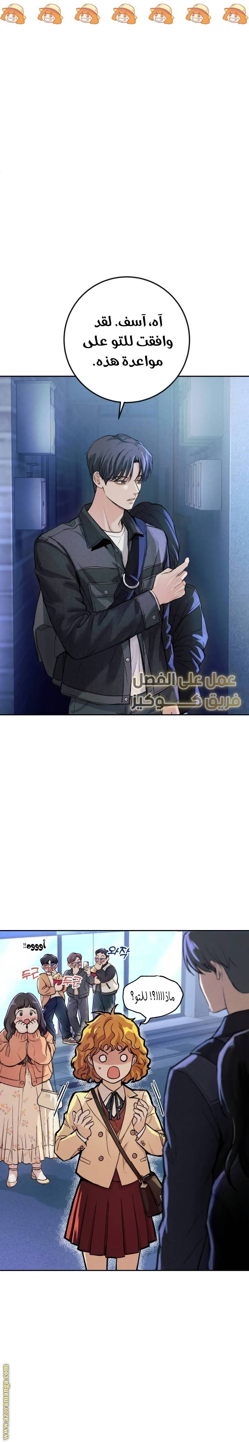 الصفحة 46