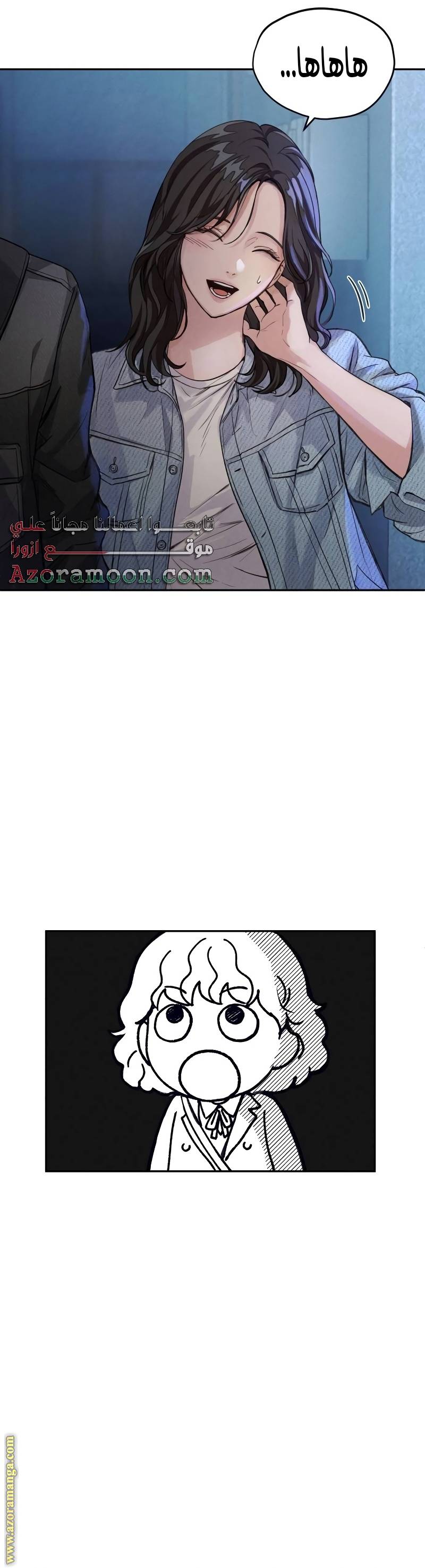 الصفحة 47