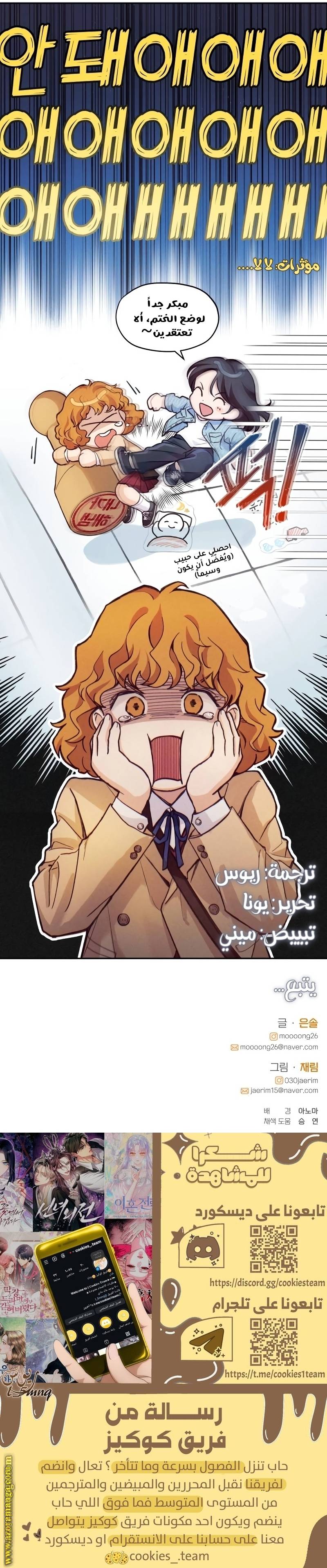 الصفحة 48