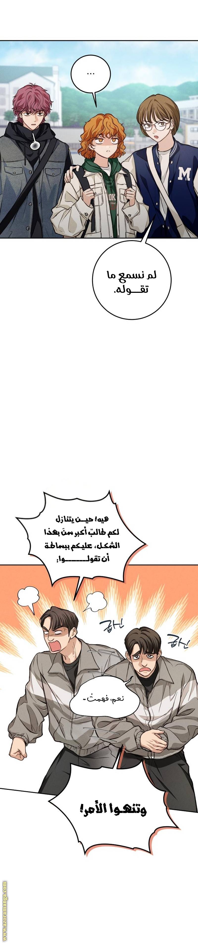 الصفحة 3