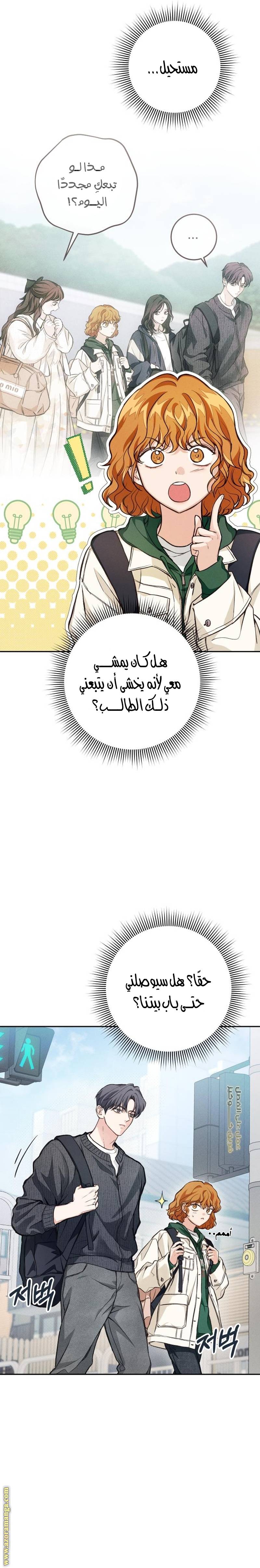 الصفحة 12