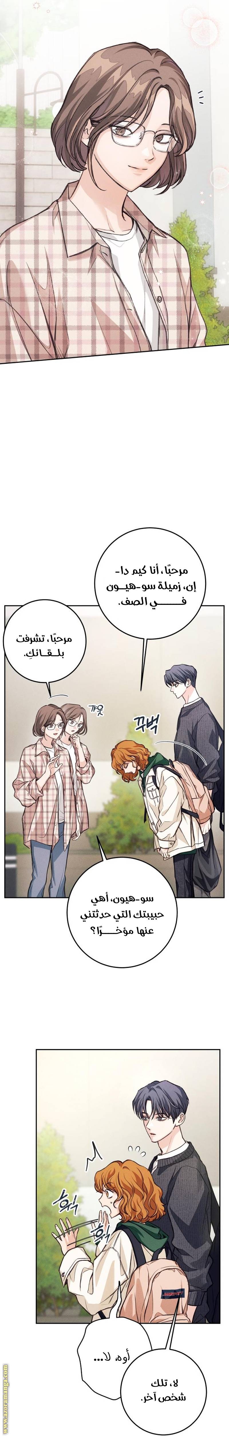 الصفحة 21