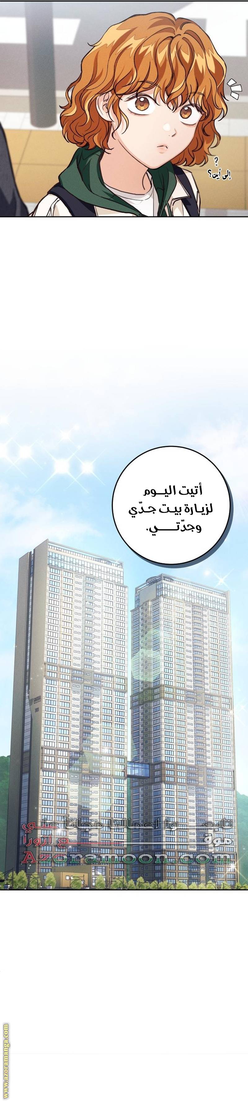 الصفحة 23