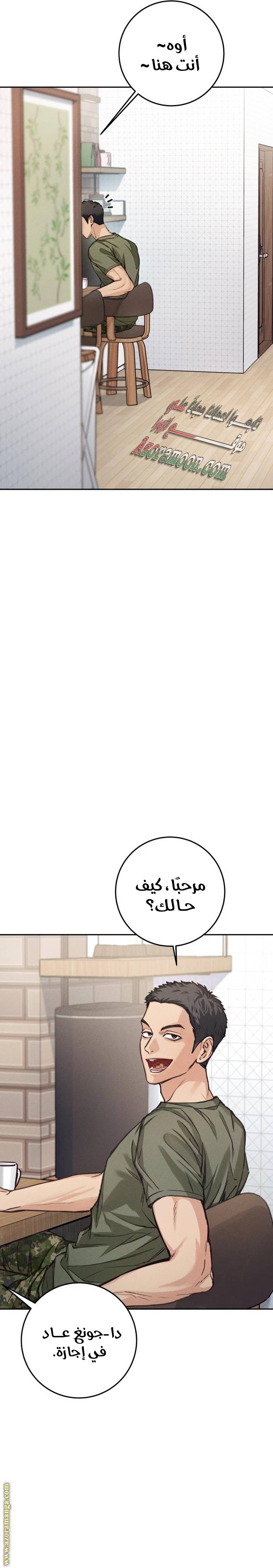 الصفحة 32