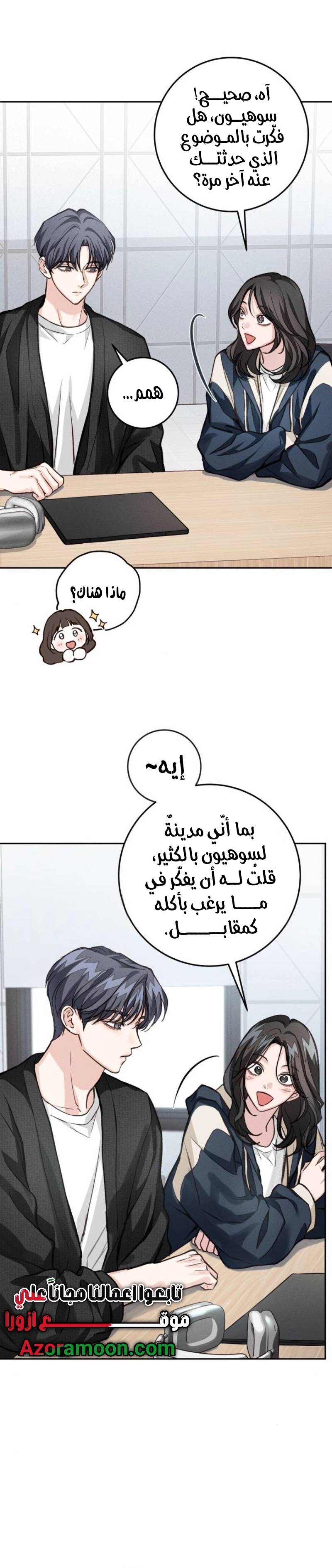 الصفحة 3