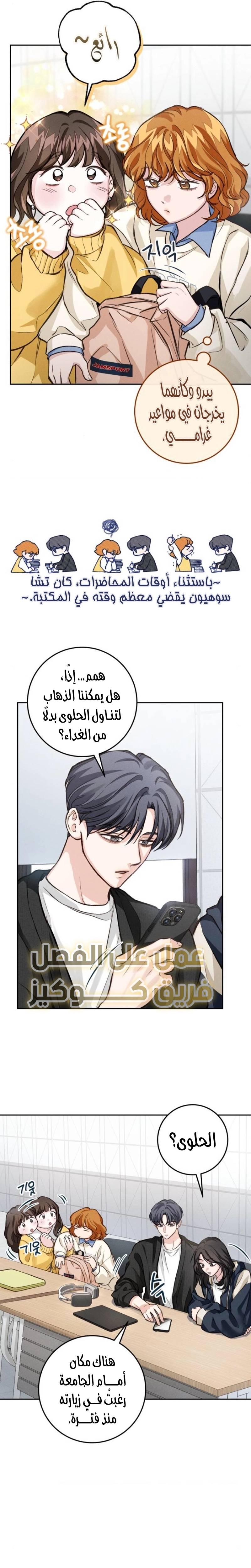 الصفحة 4