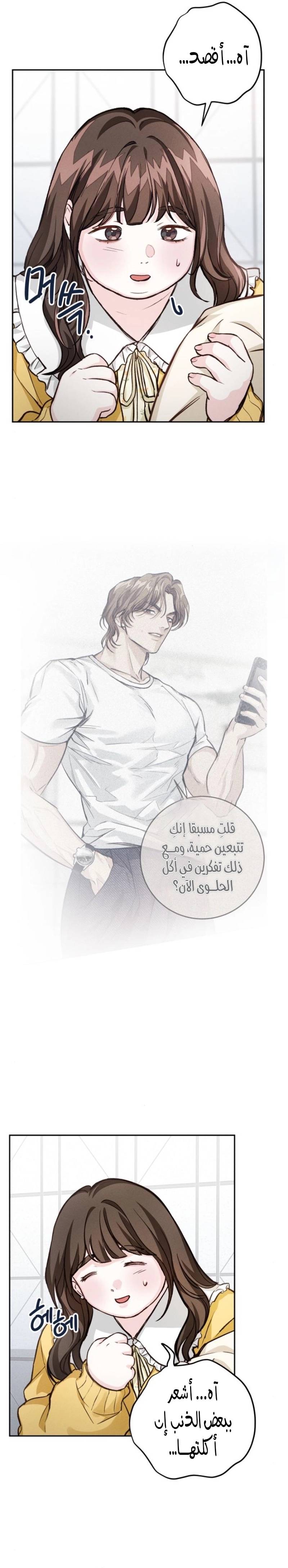 الصفحة 6