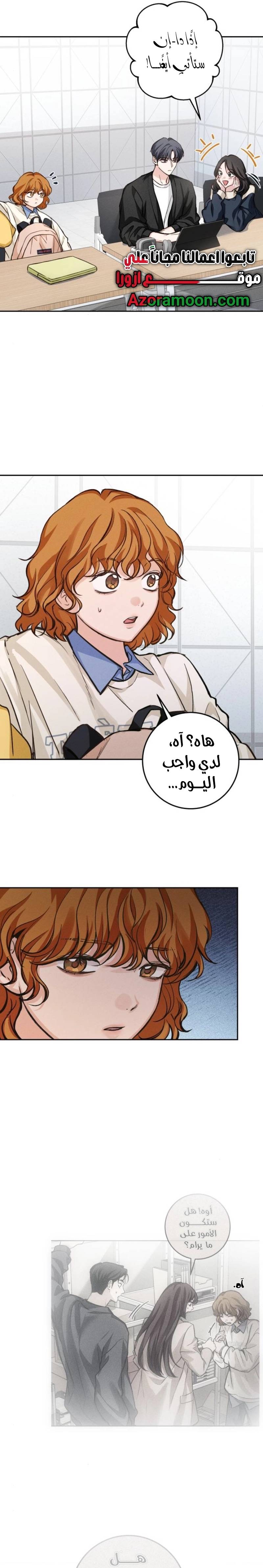 الصفحة 8