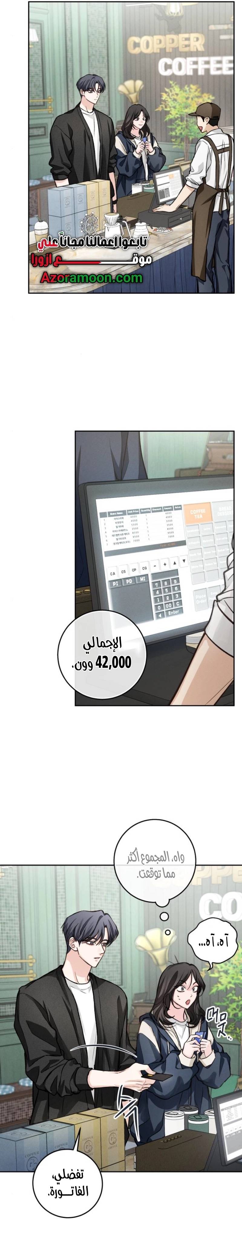 الصفحة 12