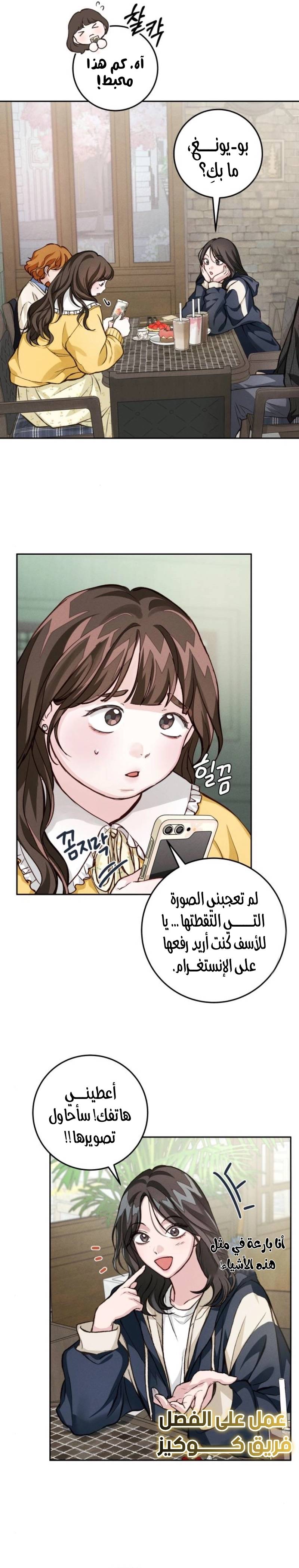 الصفحة 14