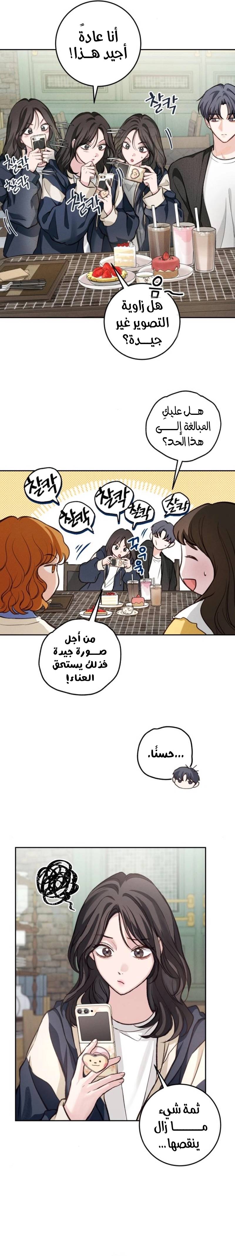 الصفحة 15