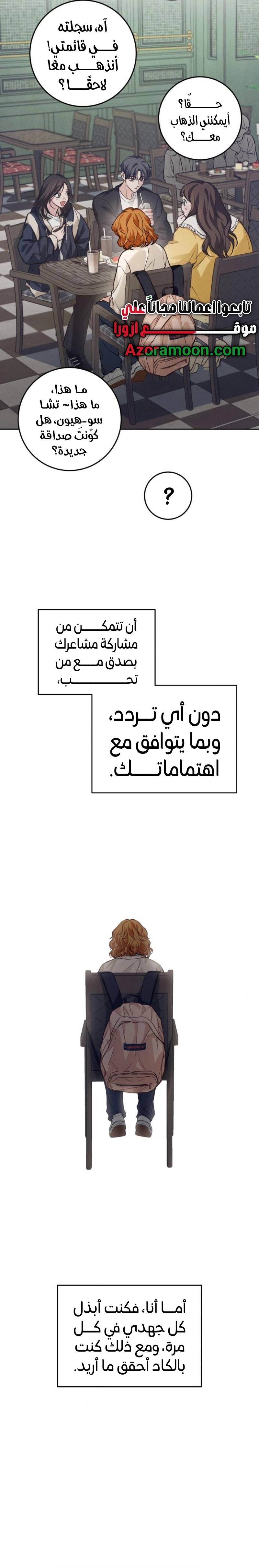 الصفحة 21