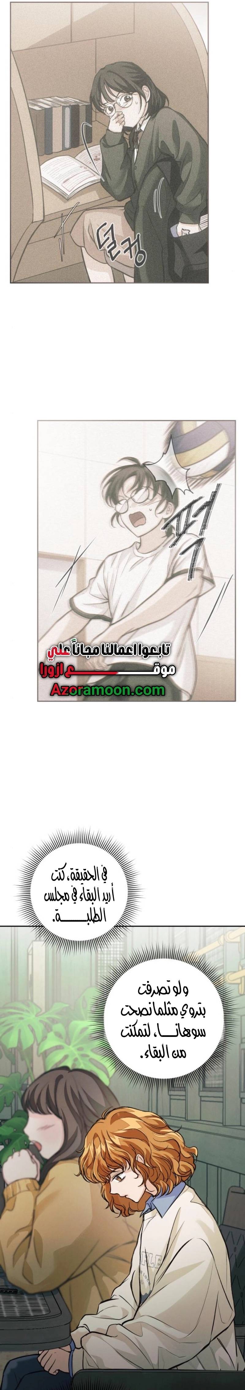 الصفحة 22