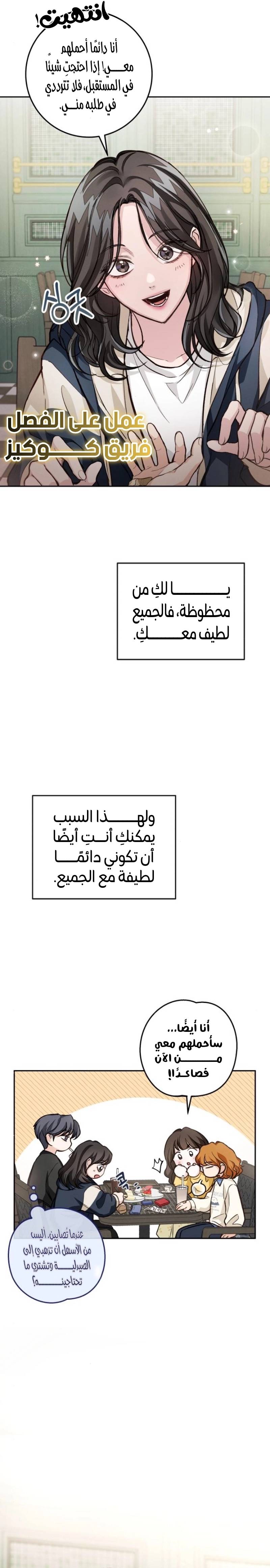 الصفحة 27