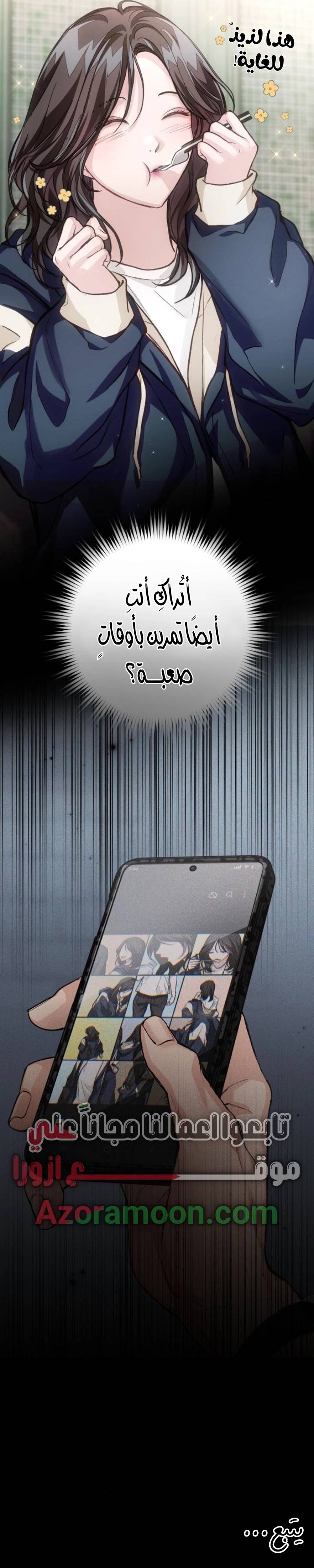 الصفحة 28