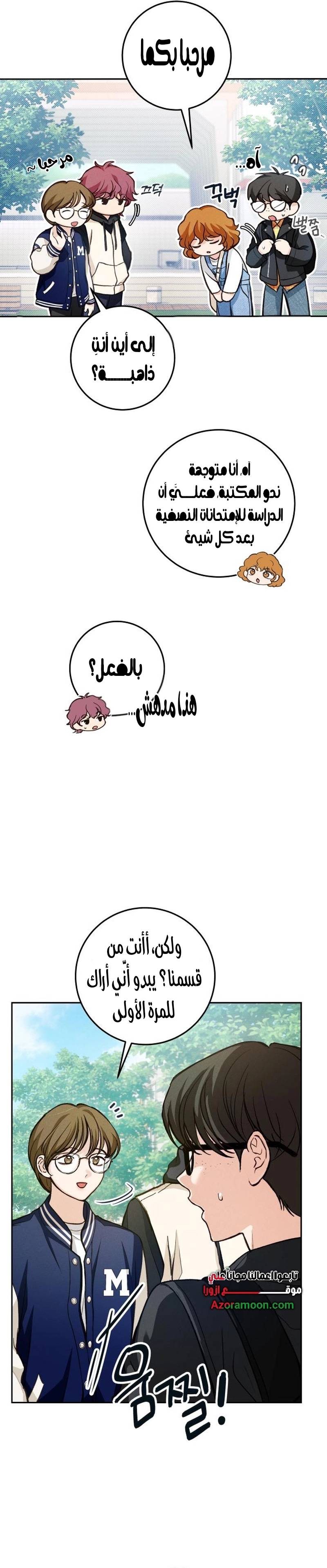 الصفحة 3
