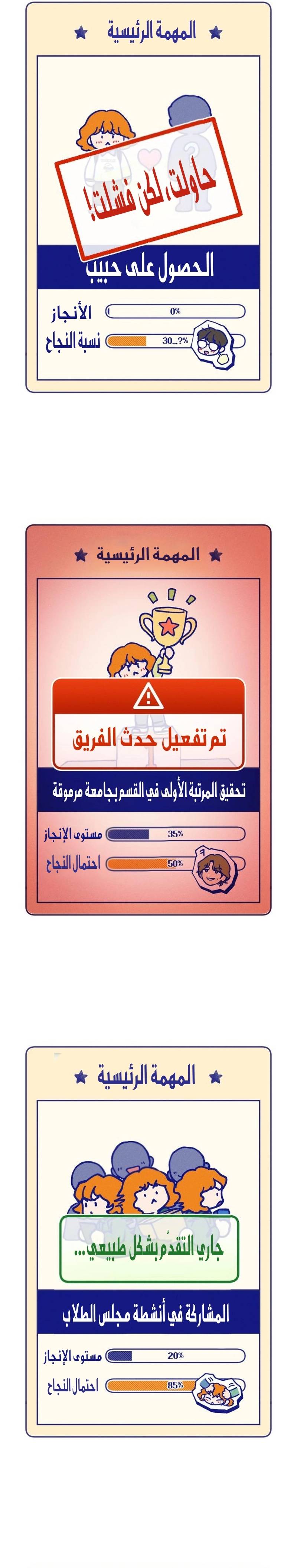 الصفحة 12