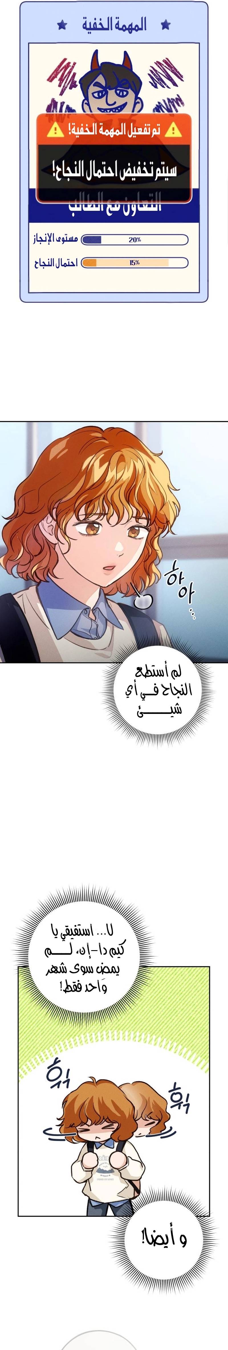 الصفحة 13