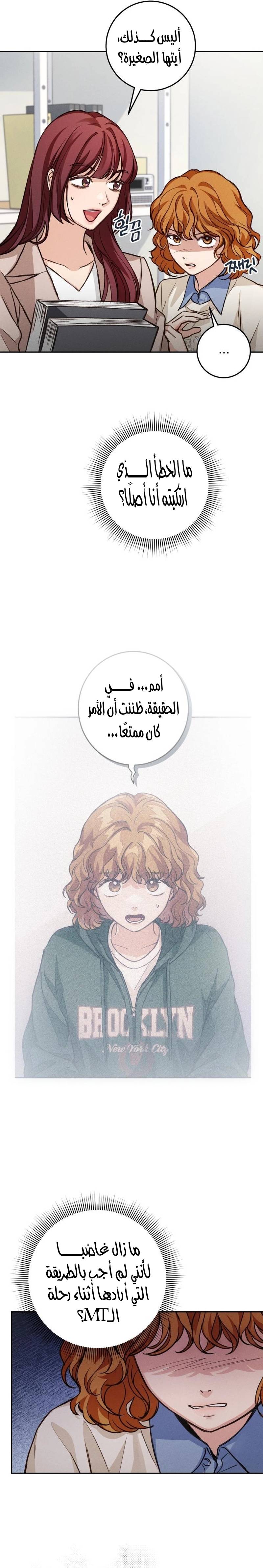 الصفحة 23