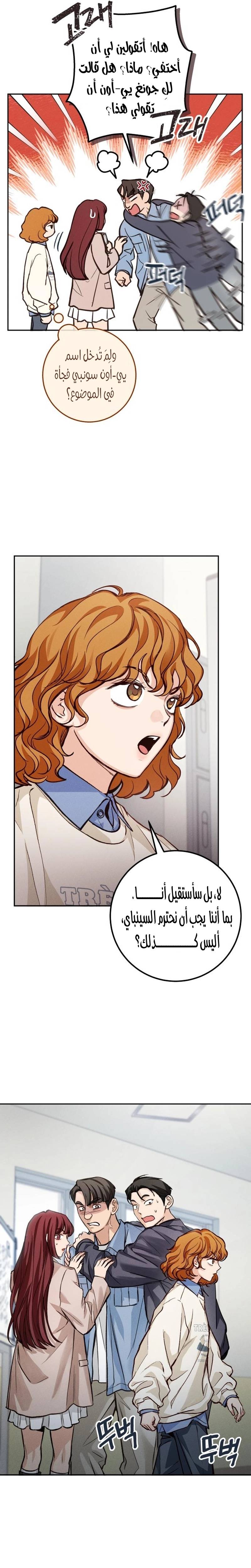 الصفحة 28