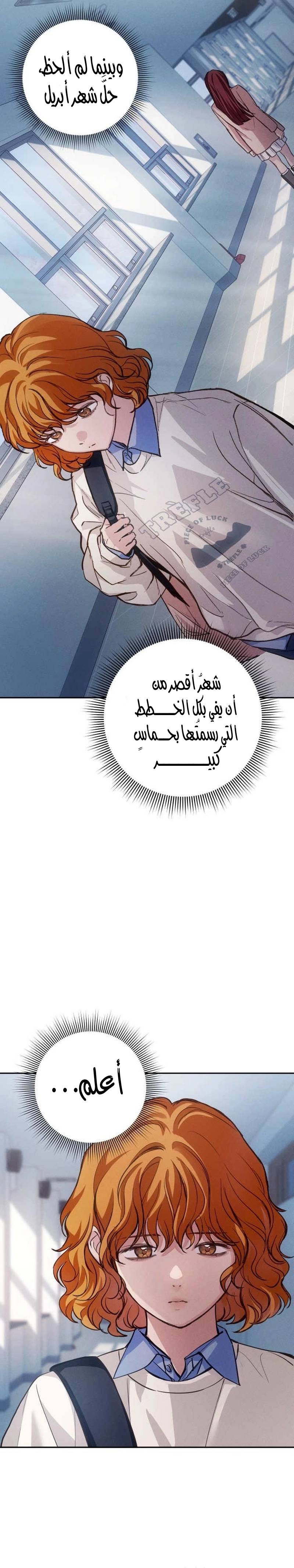 الصفحة 32
