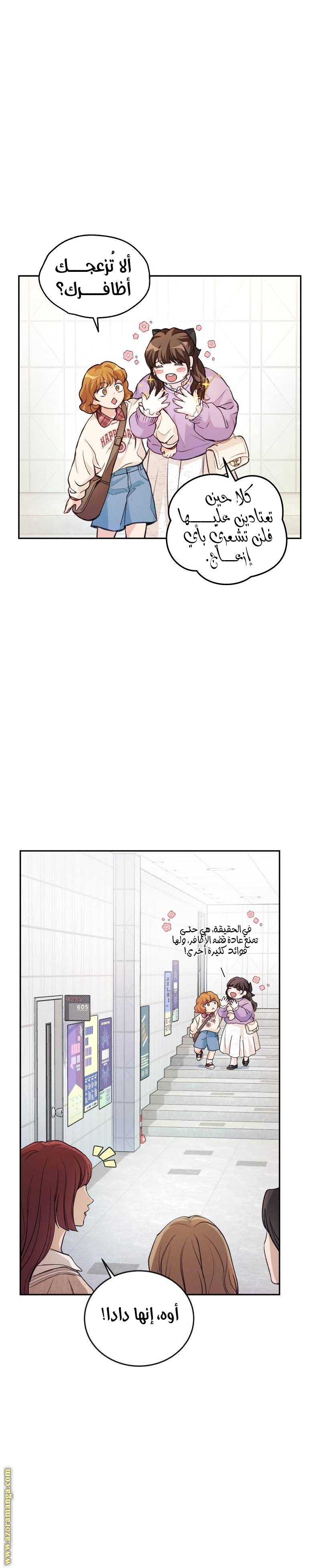 الصفحة 12
