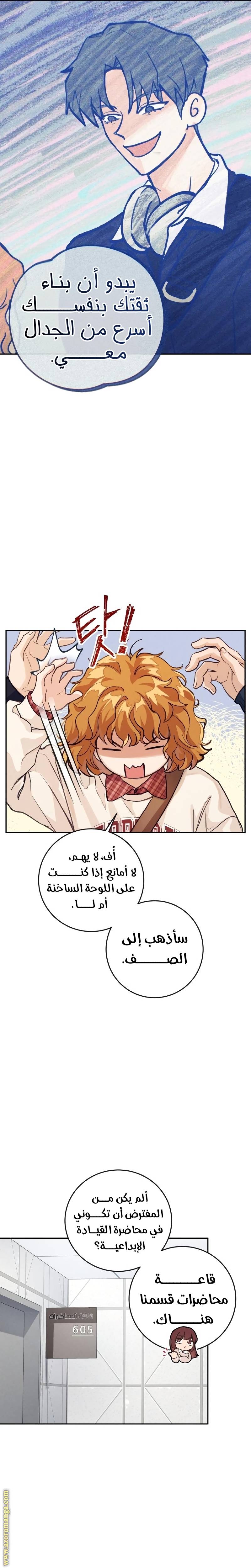 الصفحة 15