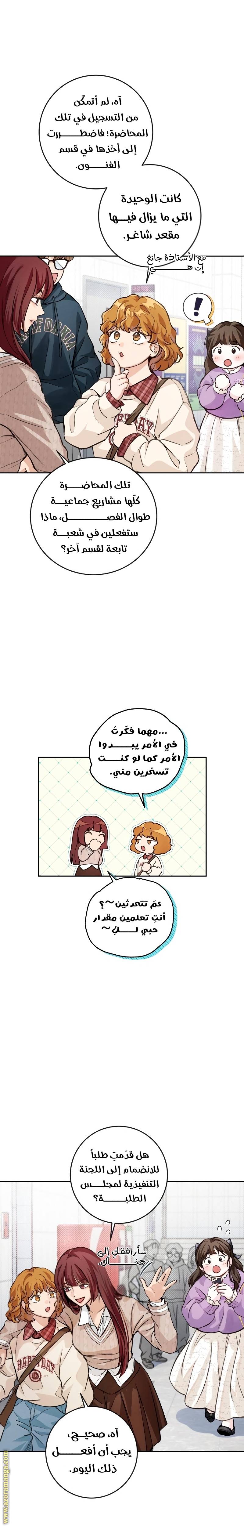 الصفحة 16