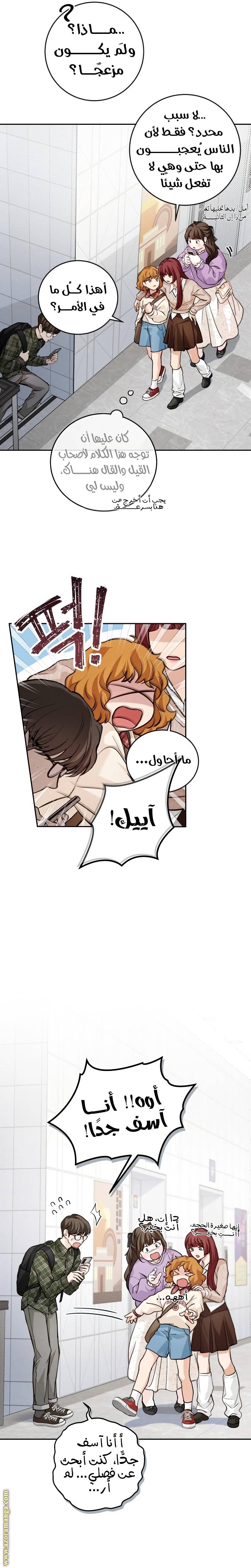 الصفحة 18