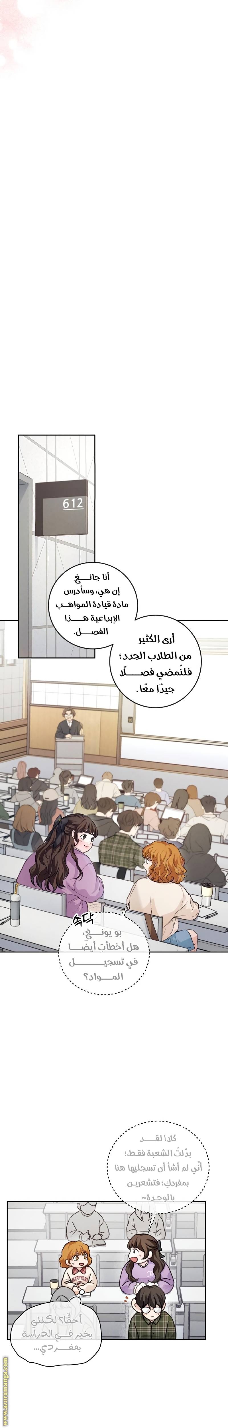 الصفحة 21