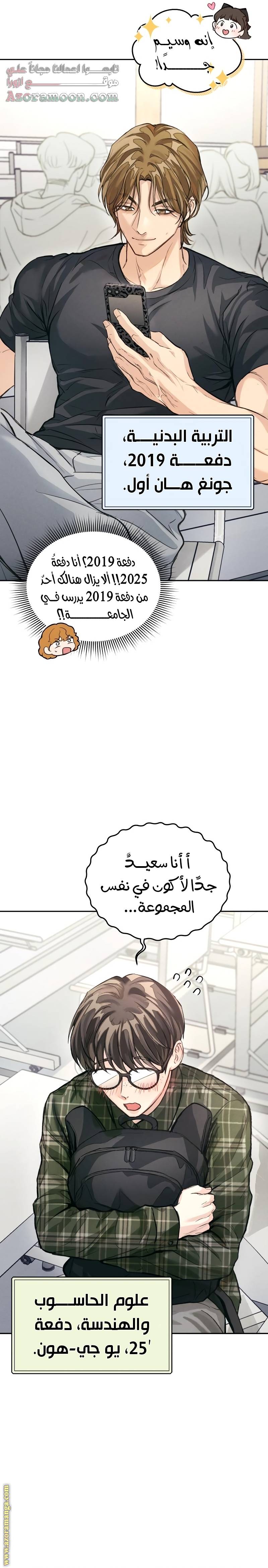 الصفحة 25