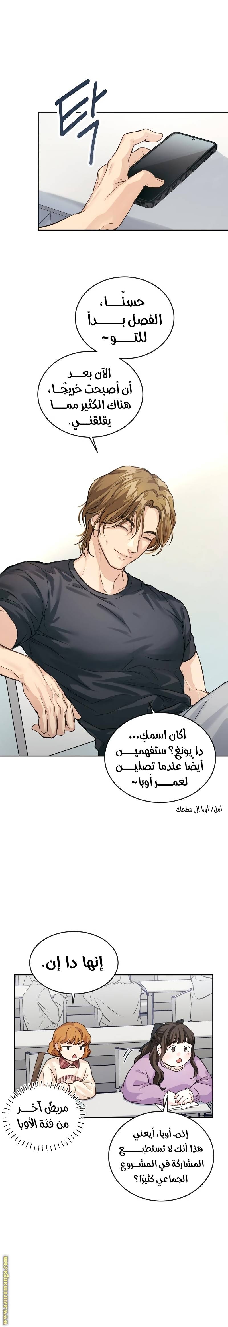 الصفحة 27