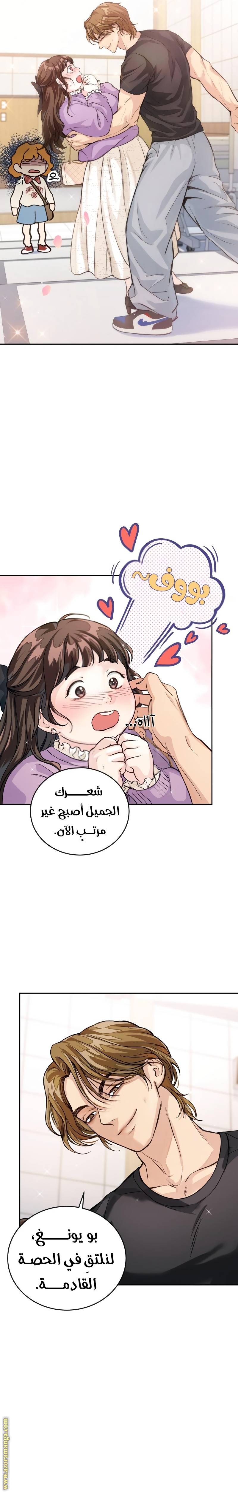 الصفحة 32