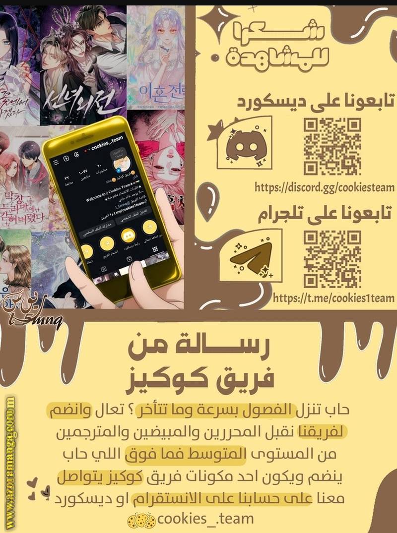 الصفحة 35