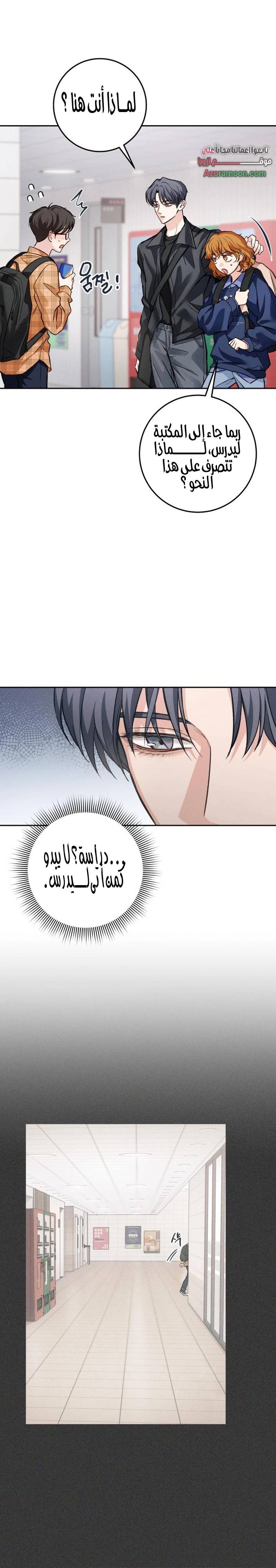 الصفحة 3