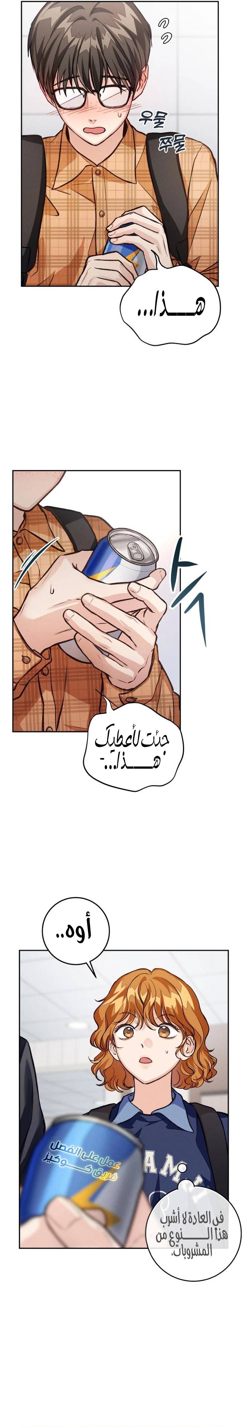 الصفحة 5
