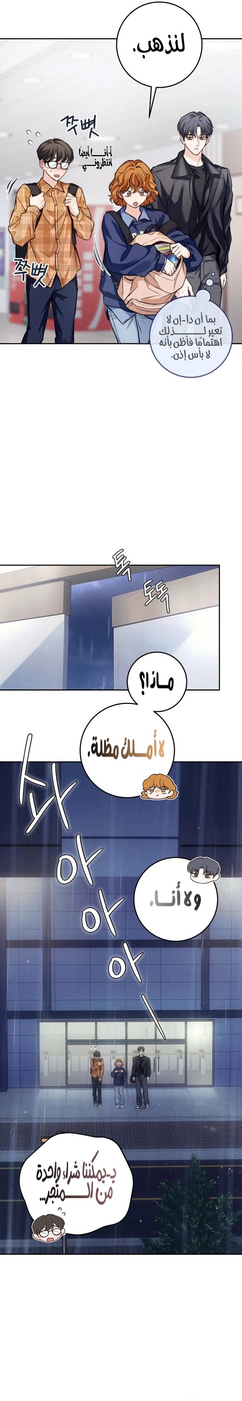 الصفحة 7
