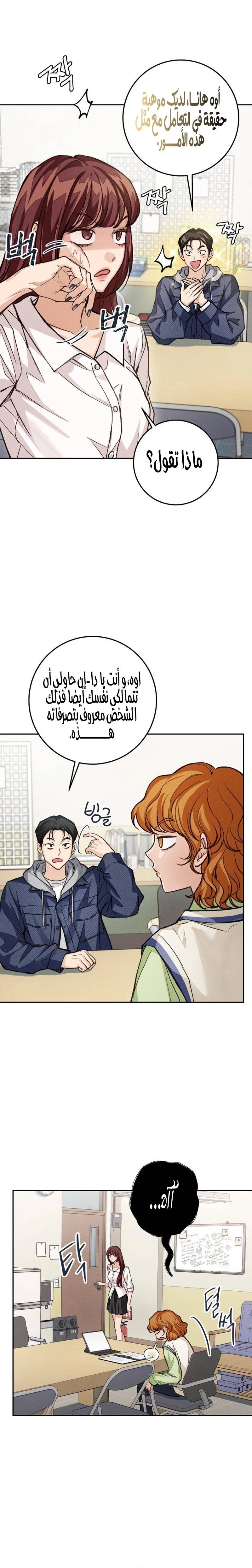 الصفحة 25