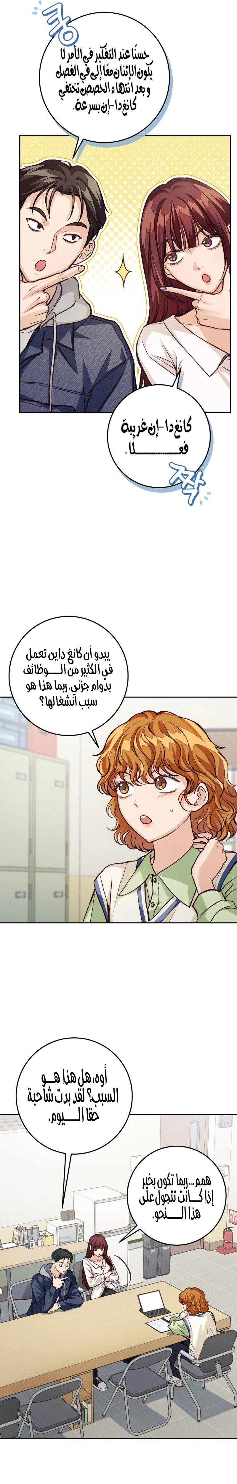 الصفحة 30