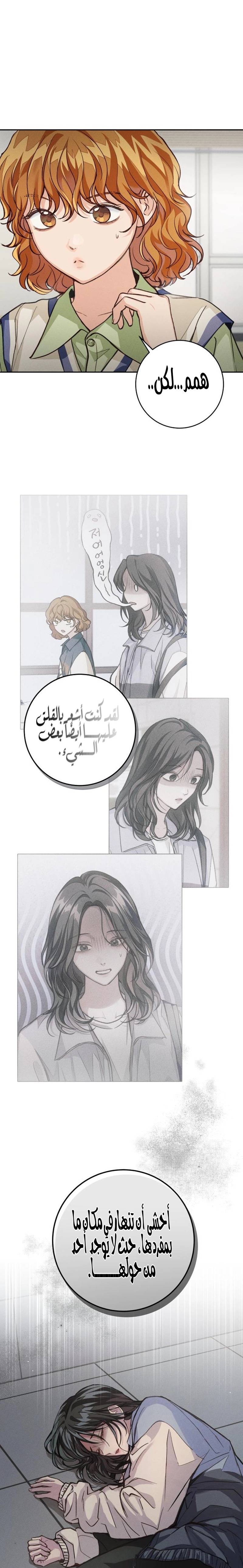 الصفحة 31