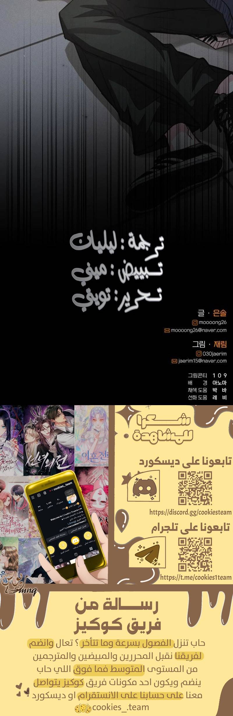 الصفحة 32