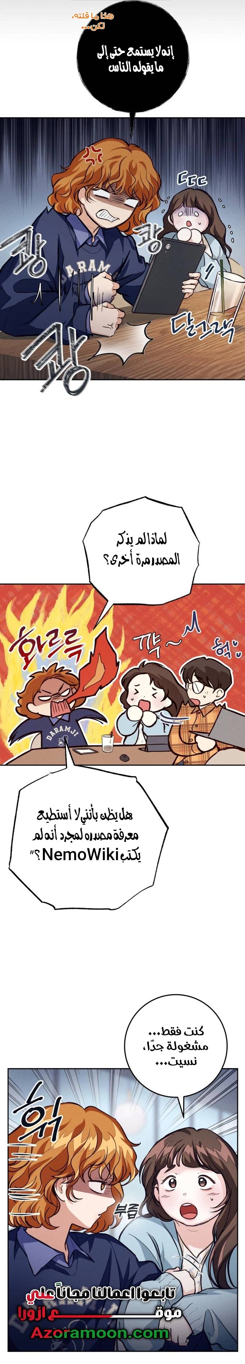 الصفحة 9