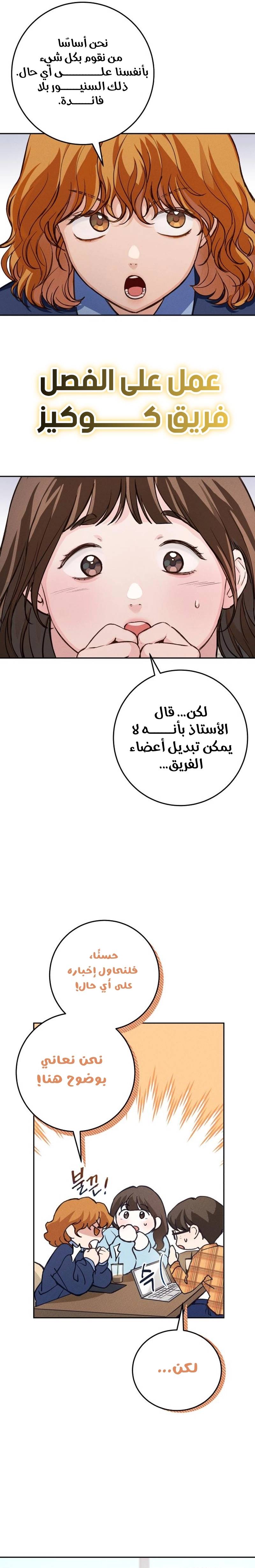 الصفحة 11
