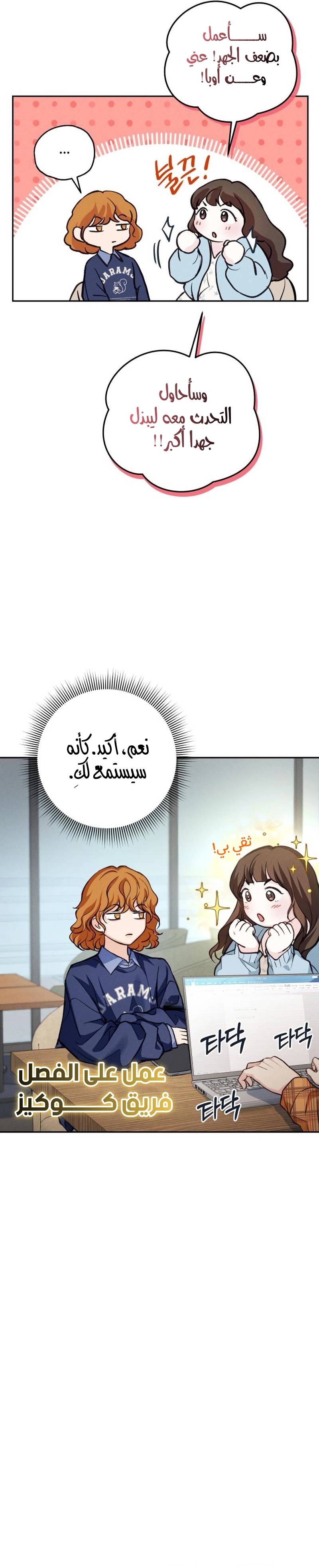 الصفحة 16