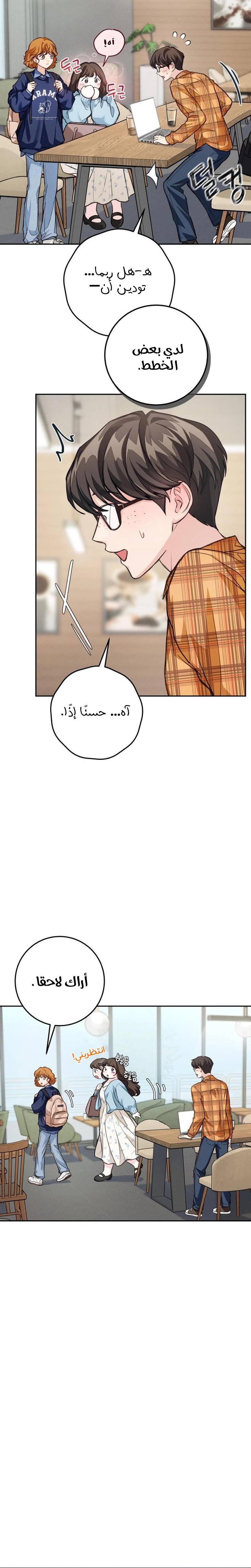 الصفحة 18