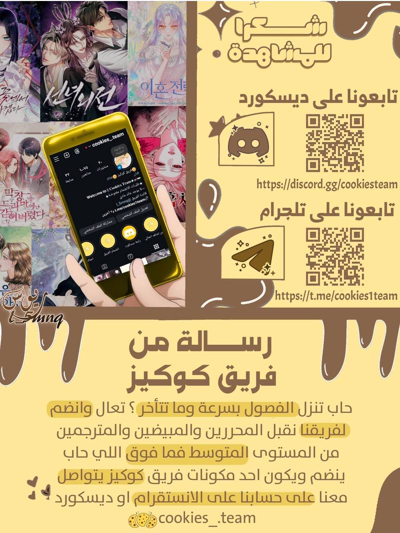 الصفحة 32